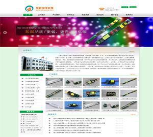 上海網站建設 企業整體設計與網頁制作的價格、廠家及圖片解析